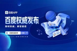 雷竞技raybet官网app截图0